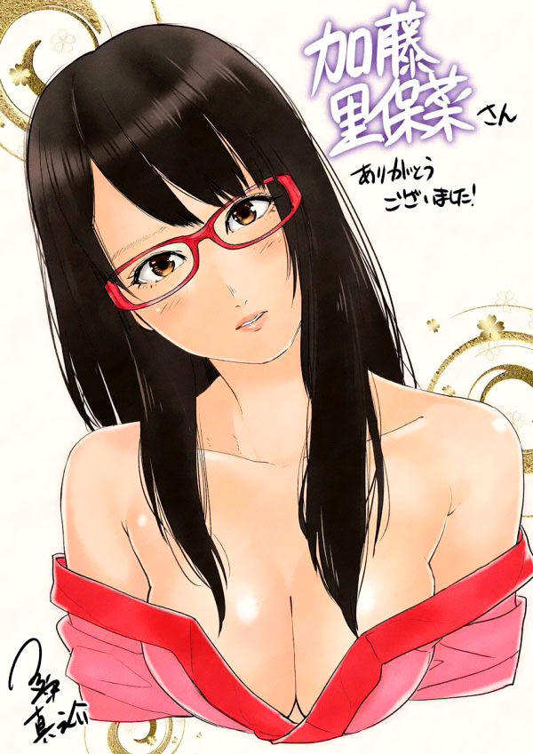 Kunoichi no Ichi Chapter 04 Bahasa Indonesia